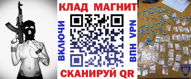 Купить наркотик Волчанск Cocaine МЕФ A PVP Канабис ГАШ