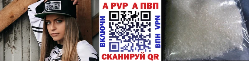 Alpha-PVP VHQ  Волчанск 