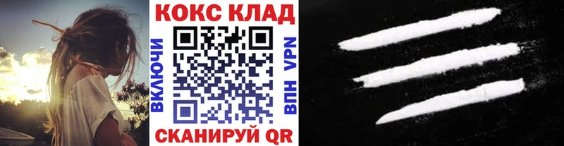 цены наркотик  Волчанск  гидра зеркало  Кокаин Перу 