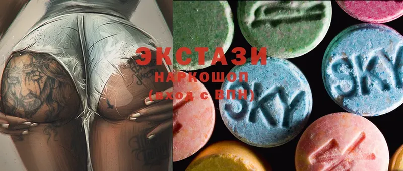 Ecstasy ешки  omg ТОР  Волчанск  хочу  