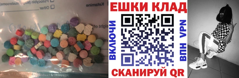 Ecstasy mix  Волчанск 