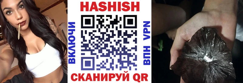 даркнет сайт  Волчанск  ГАШИШ hashish 