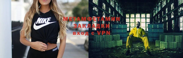 дурь Белокуриха