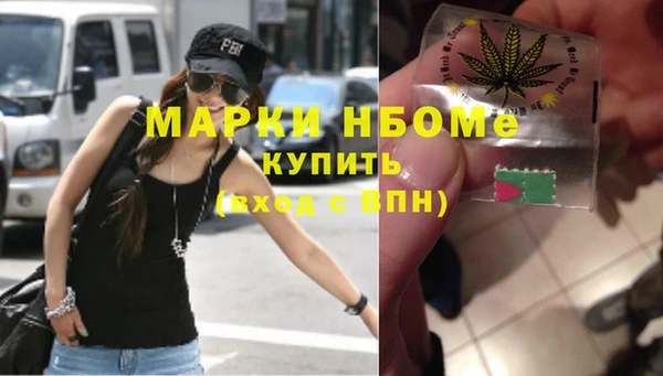 кокаин перу Беломорск