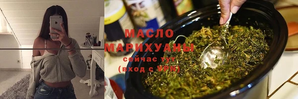 марихуана Канск