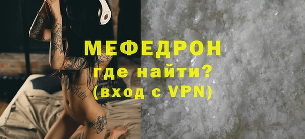 дурь Белокуриха