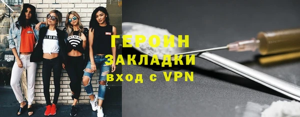 сатива Белоозёрский