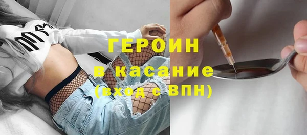 дурь Белокуриха
