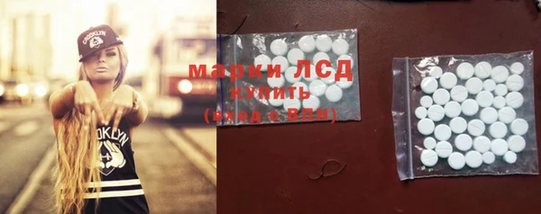 сатива Белоозёрский