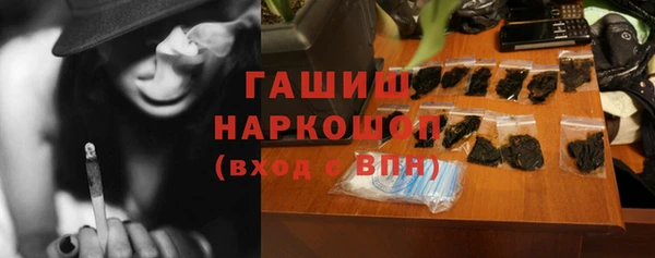 кокаин перу Беломорск