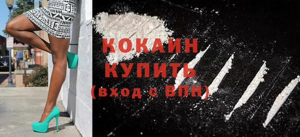 дурь Белокуриха