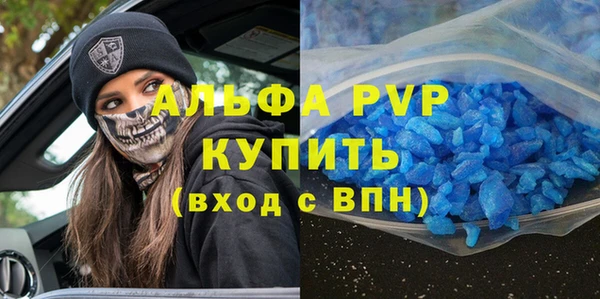 дурь Белокуриха