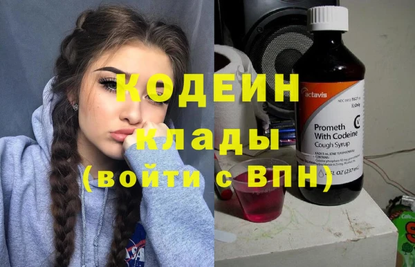 кокаин перу Беломорск