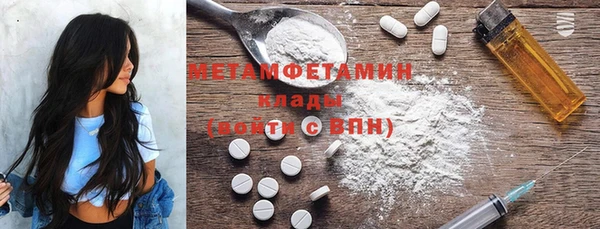 кокаин перу Беломорск