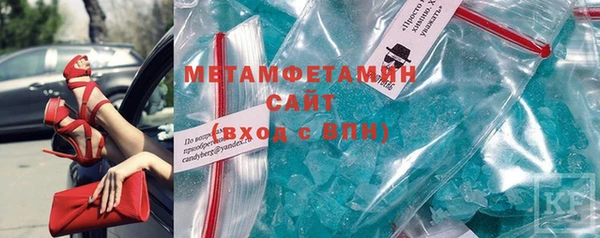 сатива Белоозёрский