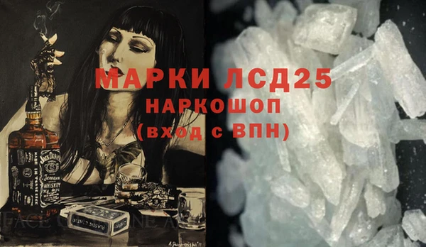 дурь Белокуриха