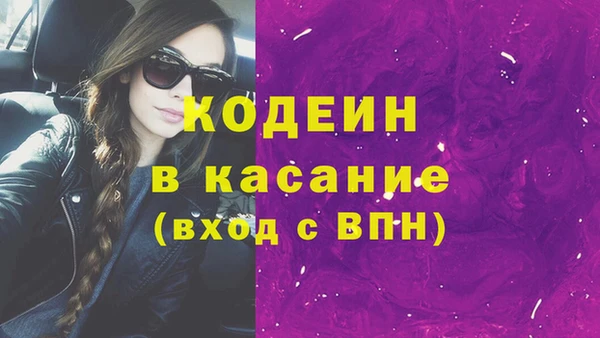 сатива Белоозёрский