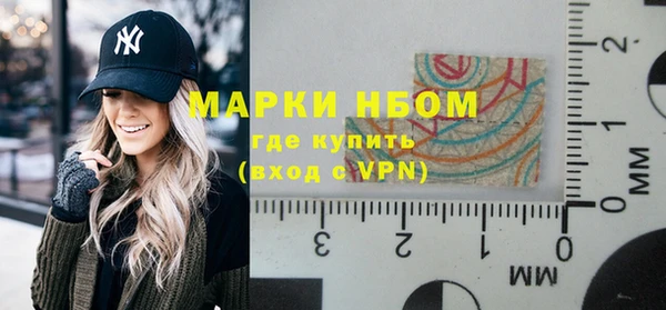 кокаин перу Беломорск