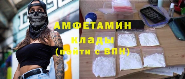 сатива Белоозёрский