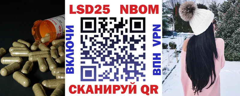 LSD-25 экстази ecstasy Волчанск