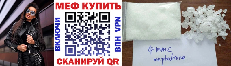 МЕФ  Волчанск