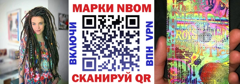 гидра рабочий сайт  Волчанск  Марки NBOMe 1,5мг 