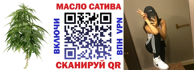 хочу наркоту  Волчанск  shop формула  ТГК жижа 
